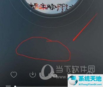网易云音乐制作歌词海报
