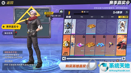 孤岛先锋理科教授