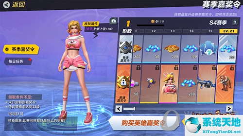 孤岛先锋青春少女“啦啦队员”