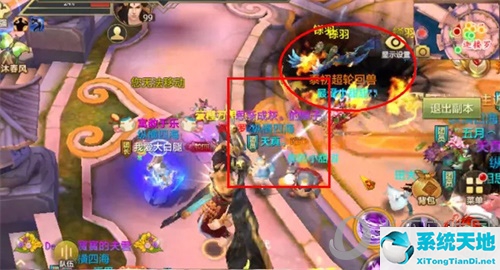 天龙八部手游截图8