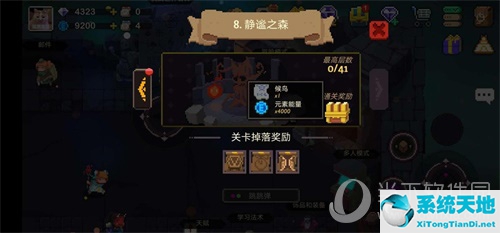 元素地牢静谧之森地图