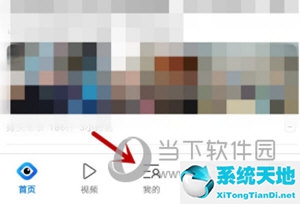 QQ浏览器切换搜索引擎