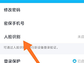 QQ浏览器怎么更换搜索引擎 更换方法介绍