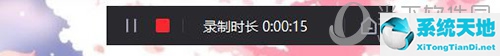 转转大师录制方法8