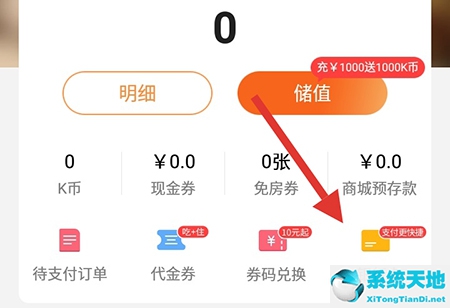 格林豪泰银行卡