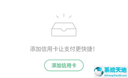 格林豪泰卡包