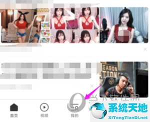 手机QQ浏览器关闭小说畅读模式