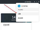 UU加速器怎么加速CSGO国服 选对区服很重要