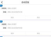 网易云音乐怎么设置播放音质 设置方法介绍