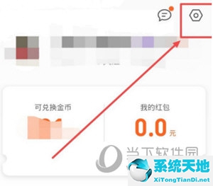 QQ浏览器开启阅读模式提示功能