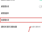 腾讯视频怎么开启点赞提醒 开启方法介绍