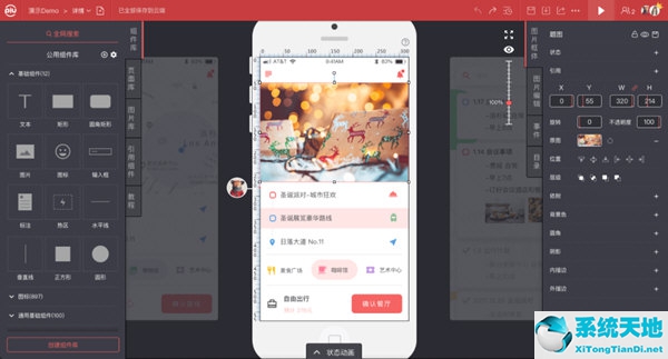 xiaopiu