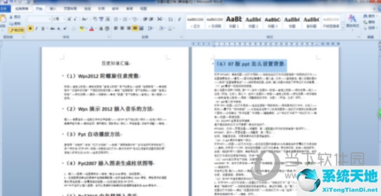 Word2010