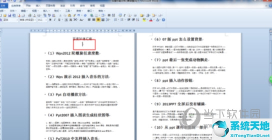 Word2010