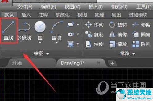 AutoCAD2018怎么画剖面线