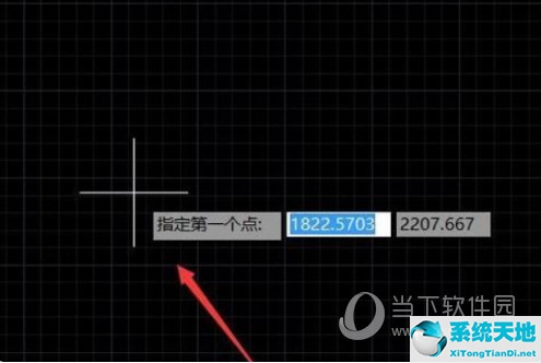 AutoCAD2018怎么画剖面线