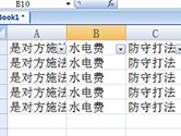 word2010怎么打印文档 一看就学会