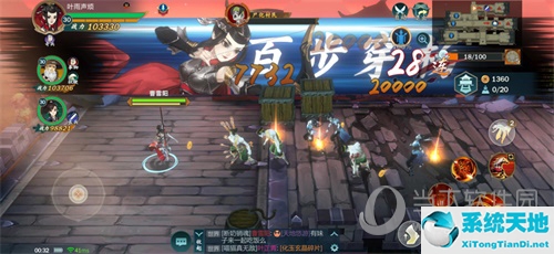 指尖江湖塔防玩法图