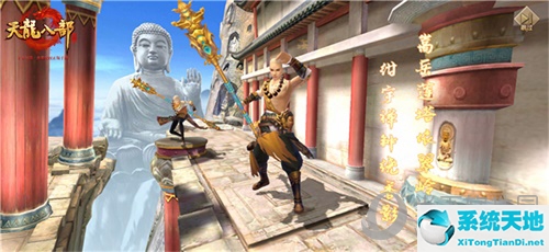 天龙八部少林图