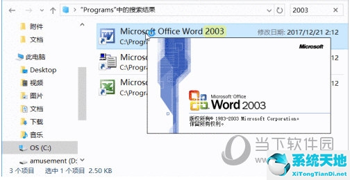 Word2003