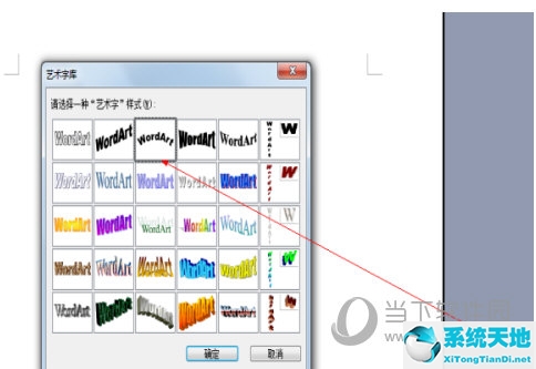 Word2003