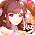 放开那三国3 V3.0.7.1 安卓版