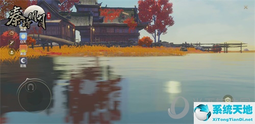 《秦时明月世界》手游东郡景色图1