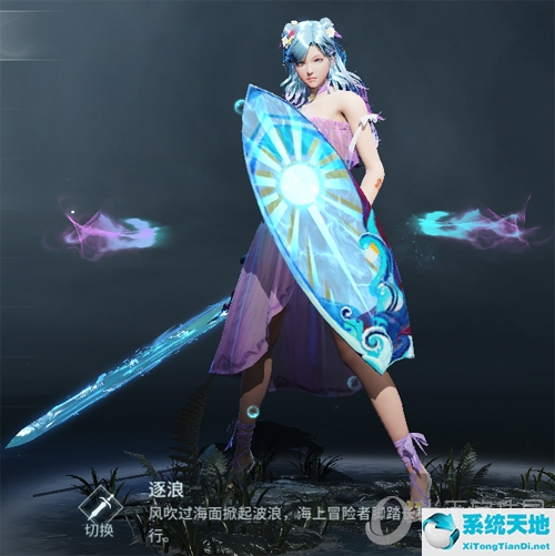 《猎手之王》夏日武器逐浪图