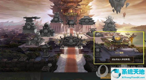 梦三国2游戏界面图