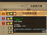 CSOL怎么去黑雾 画质优化方法