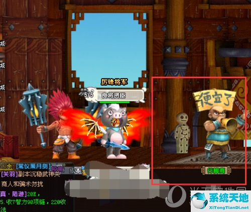 QQ三国任务出口图