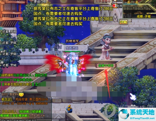 QQ三国奋威中郎将图