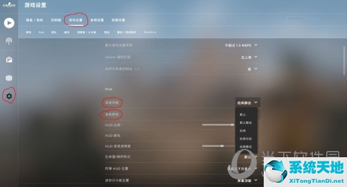 CSGO游戏设置