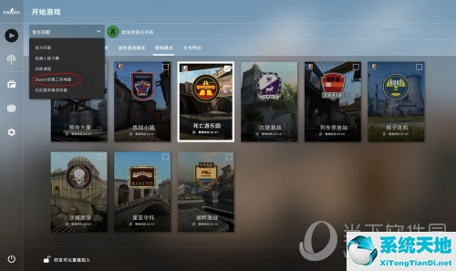 CSGO创意工坊地图