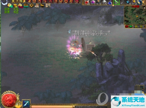 刀剑英雄布料的箱子图