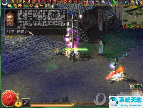 刀剑英雄银三山图