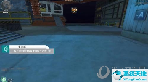 穿越火线游戏画面2