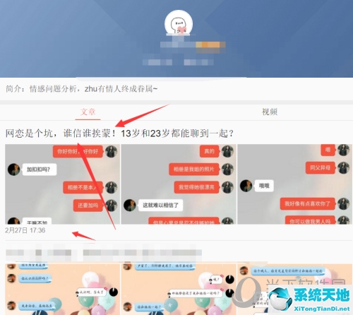 文章审核通过