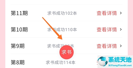 有兔阅读