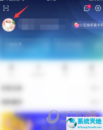 优酷怎么删除弹幕