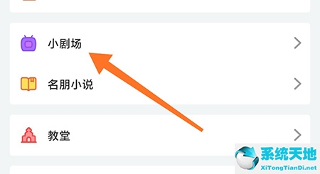 名人朋友圈