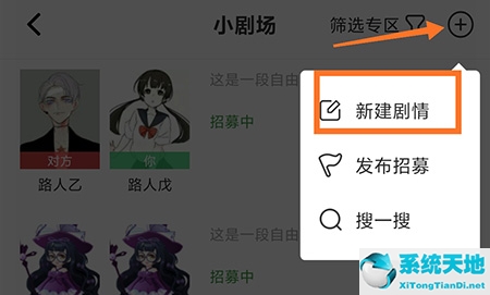 名人朋友圈