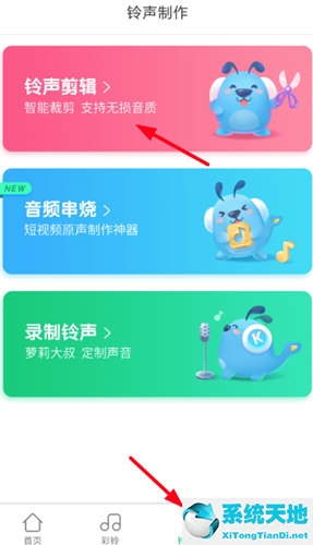 酷狗铃声