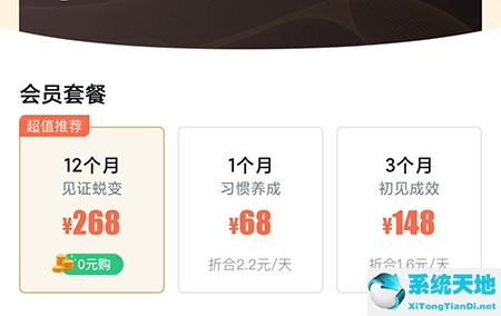 Fit健身