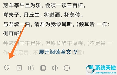 古诗文网