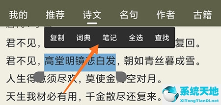古诗文网