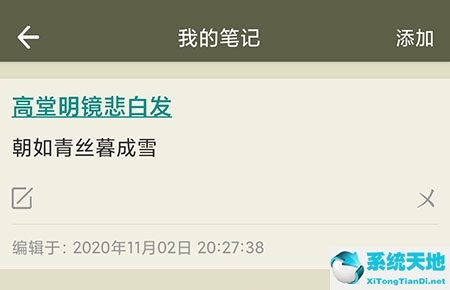 古诗文网
