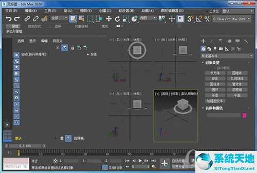 3DSMax