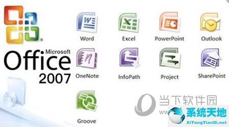 Office2007
