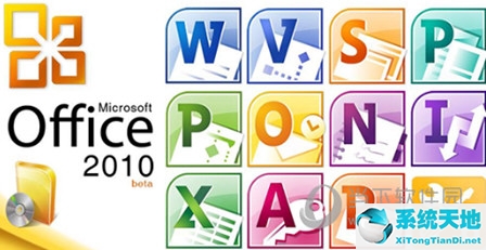 Office2010